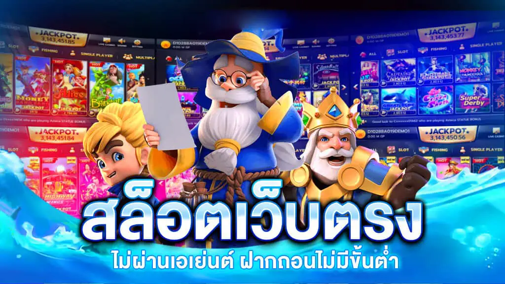 จ้วด 888