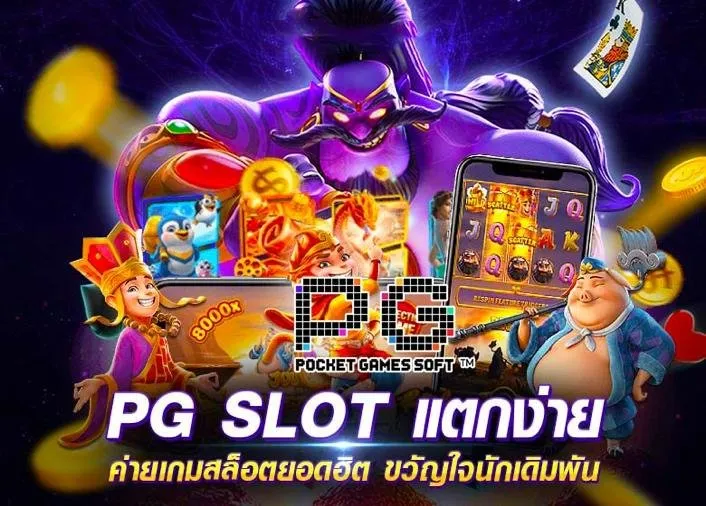 จ๊วด 88