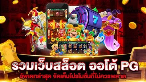 จ๊วด 88